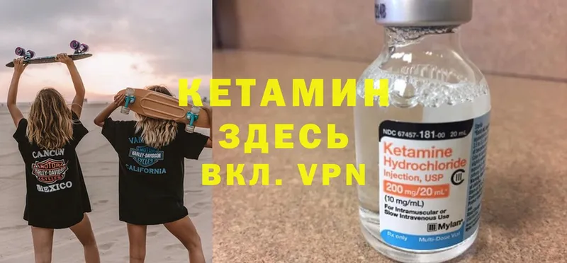 Как найти закладки Кимры ГАШИШ  APVP  Меф  Канабис  КОКАИН 