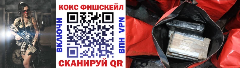 Где продают наркотики Кимры APVP  Бошки Шишки  АМФ  Мефедрон  Гашиш  Cocaine 