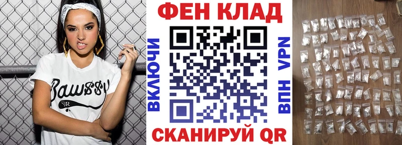 Амфетамин Розовый  Кимры 