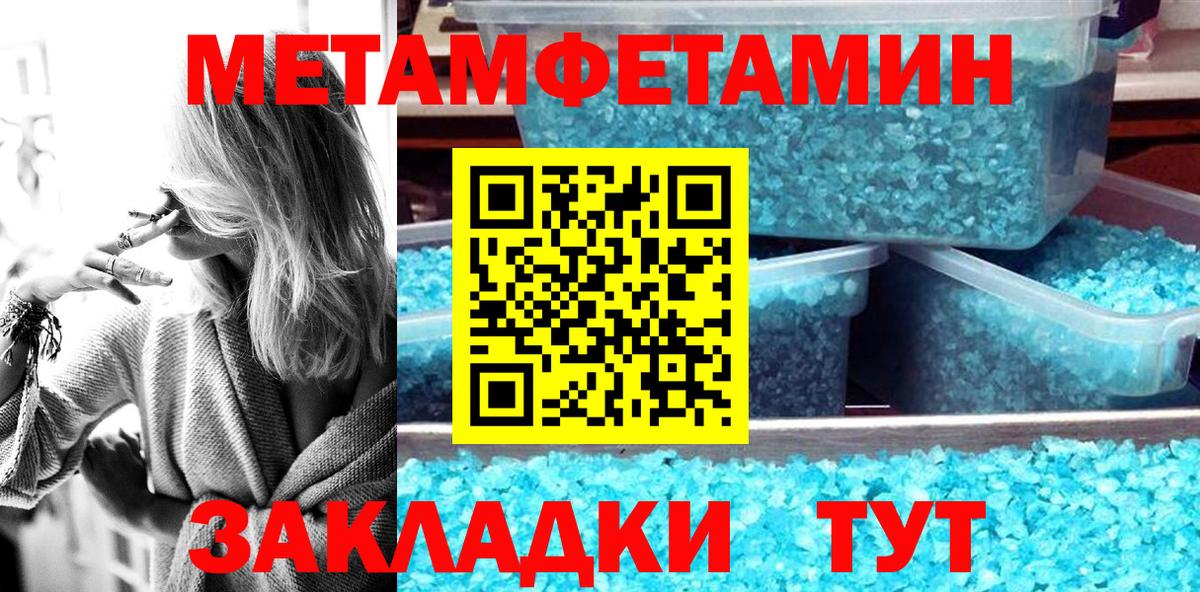 АМФ 97%  Вход с VPN  АМФ  МЕГА сайт  Кимры  Амфетамин 