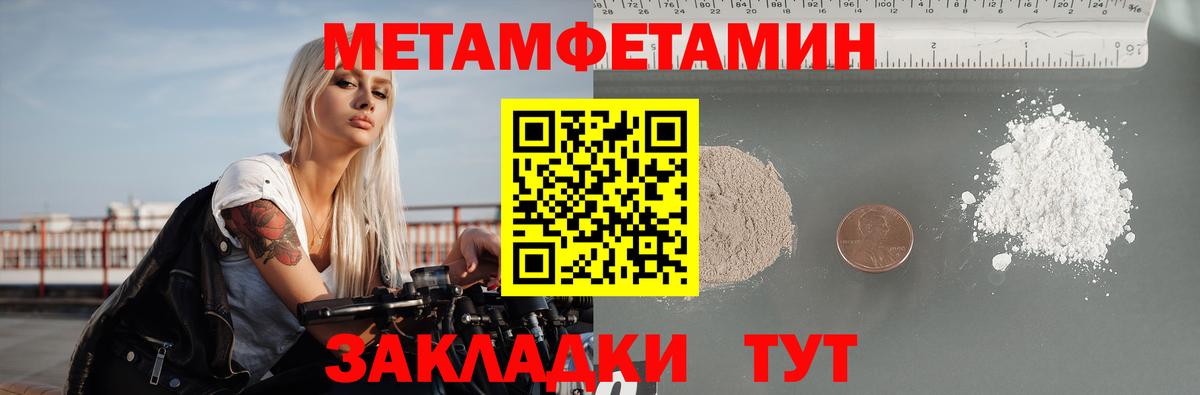 АМФЕТАМИН VHQ Кимры