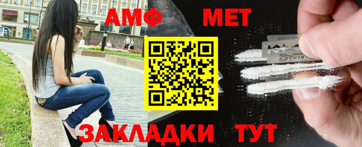 Мяу-Мяу  Кимры  Кодеин  Вход с VPN  A-PVP  Ляпка  Марихуана  COCAIN 