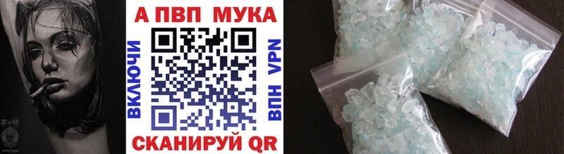 Альфа ПВП крисы CK hydra рабочий сайт Кимры купить