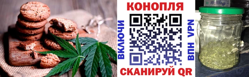Печенье с ТГК конопля  даркнет сайт  Кимры 