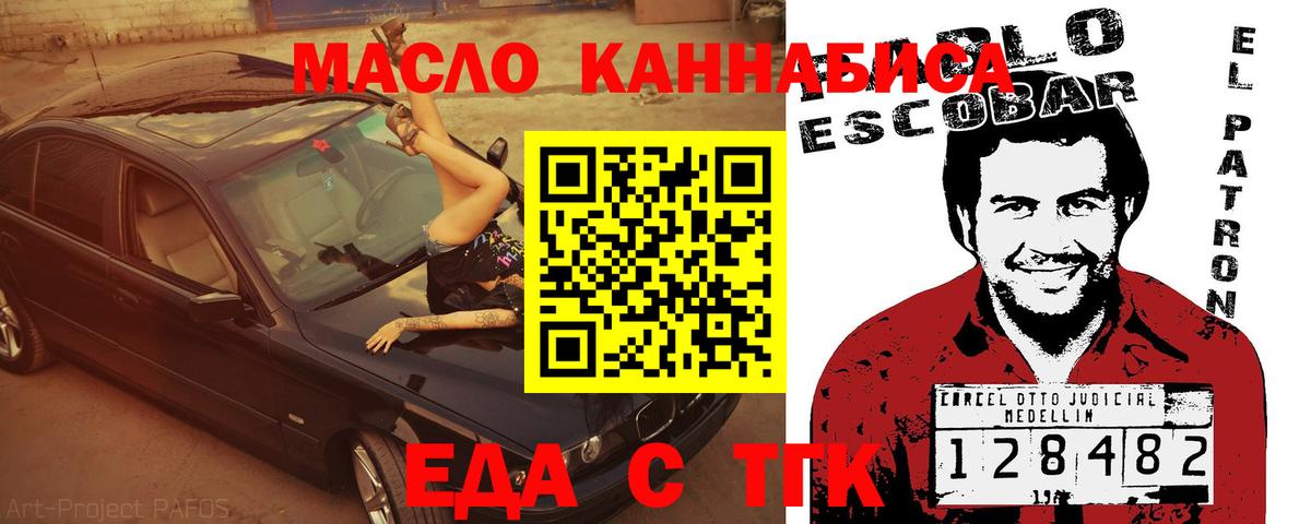 Canna-Cookies марихуана  Кимры 