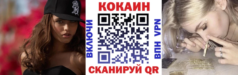 Cocaine FishScale наркошоп Кимры