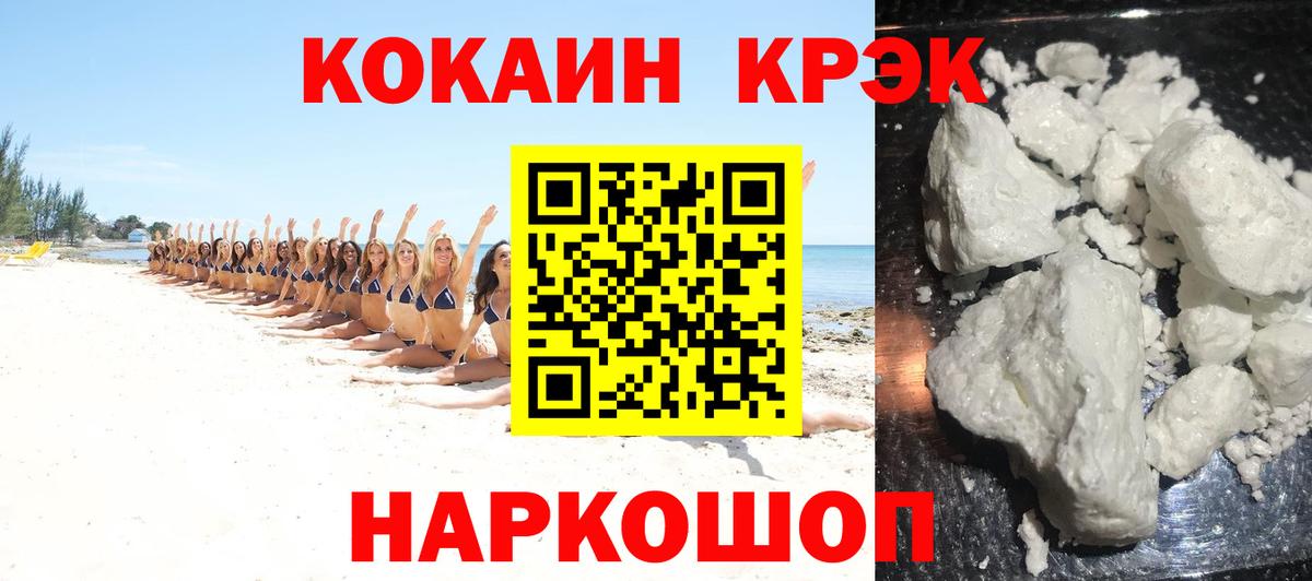 Кокаин  Кимры  Cocaine Перу  Cocaine Columbia 
