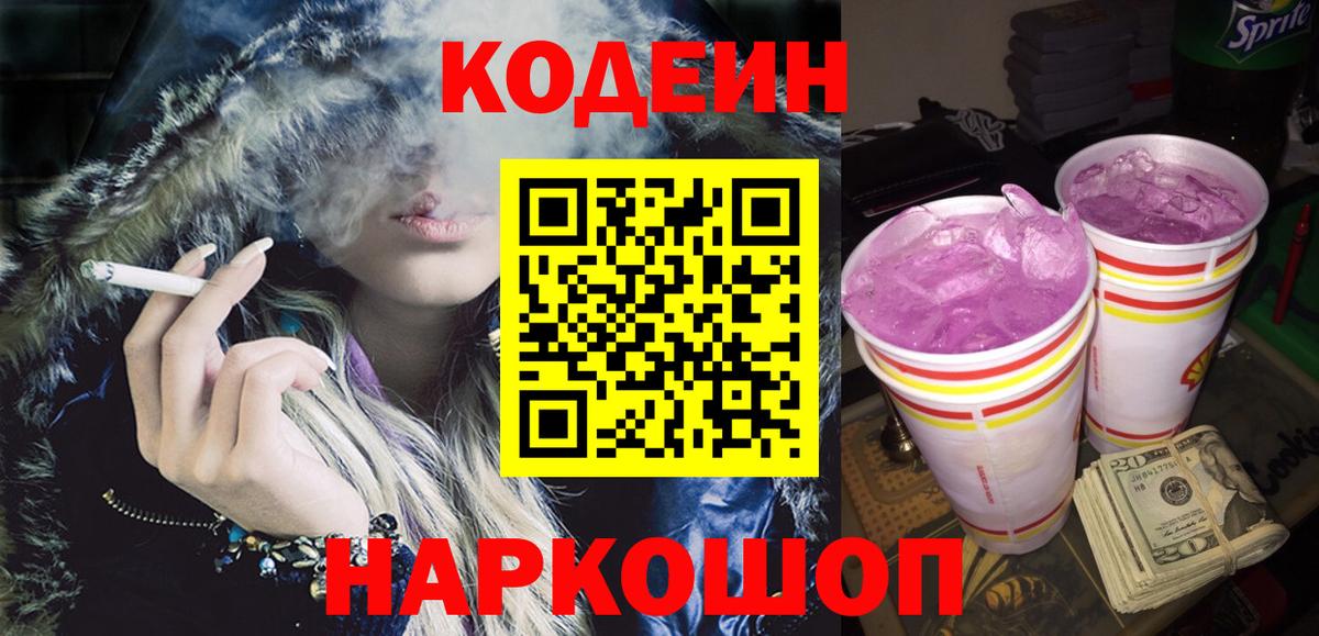 МЕТАМФЕТАМИН  MDMA  Меф МЯУ МЯУ   Гашиш  Кимры  МЕФ кристаллы  Конопля 