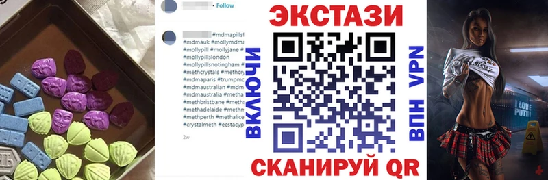 ЭКСТАЗИ диски  Кимры 