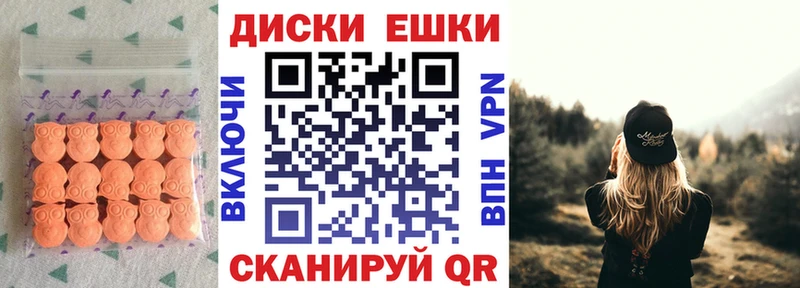 Ecstasy XTC Кимры