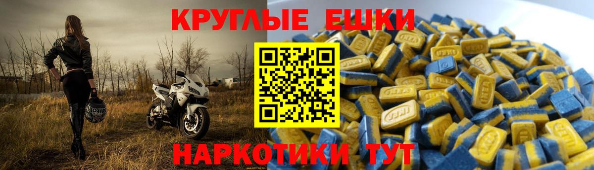 Ecstasy XTC Кимры