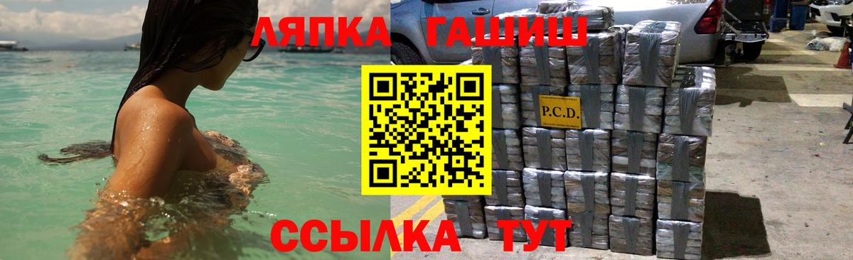 закладки  ГАШ AMNESIA HAZE  Кимры  Вход с VPN  ГАШ VHQ 