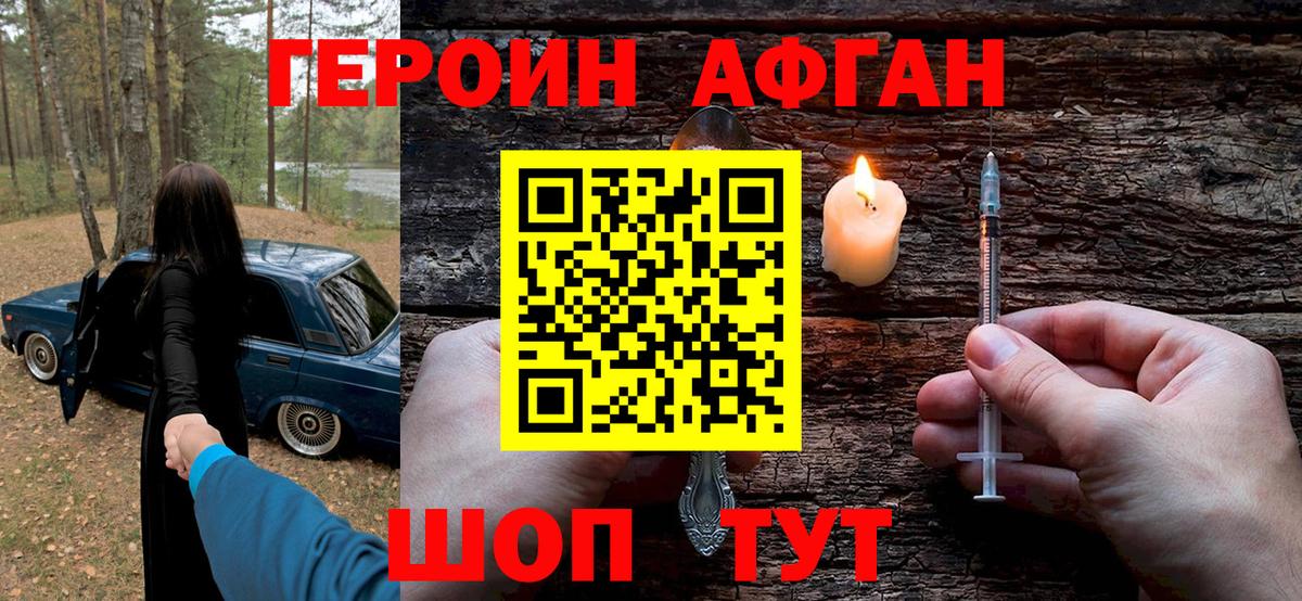 Магазин наркотиков  Гашиш  Кимры  COCAIN  МЕФ   Вход с VPN 