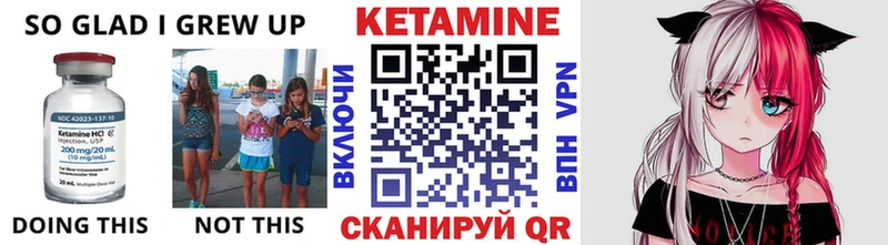 КЕТАМИН ketamine  Кимры 