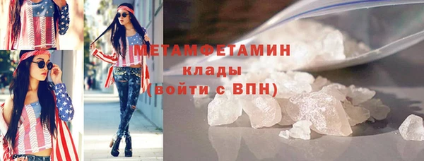 прущие крисы Новозыбков