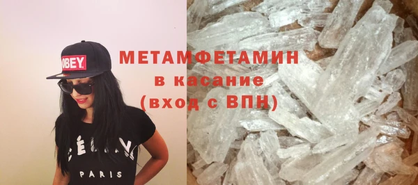 спайс Няндома
