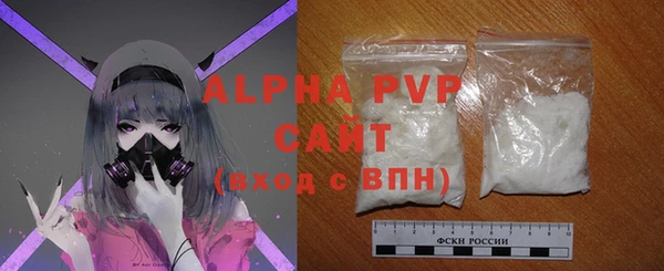 прущие крисы Новозыбков