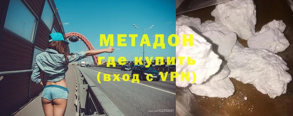 мяу мяу мука Новодвинск