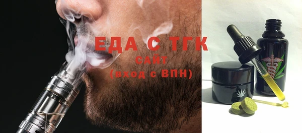 прущие крисы Новозыбков