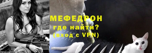 мяу мяу мука Новодвинск