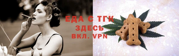 мяу мяу мука Новодвинск