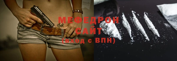 прущие крисы Новозыбков