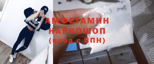 эйфоретик Нягань