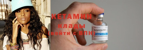наркотики Новокубанск