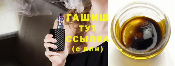 наркотики Новокубанск