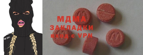 эйфоретик Нягань