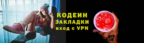 шишки Нефтекумск