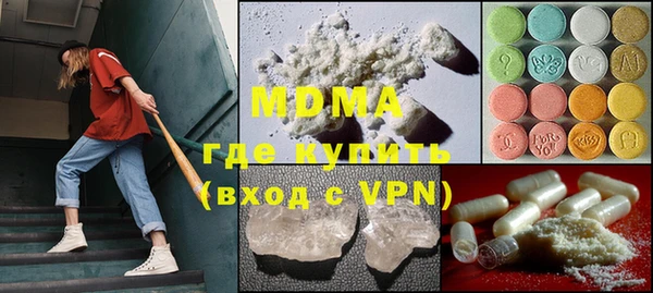 мяу мяу мука Новодвинск