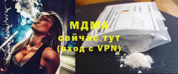 кокаин колумбия Нязепетровск