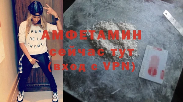 мяу мяу мука Новодвинск