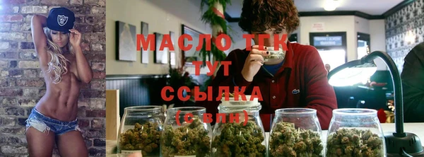 наркотики Новокубанск