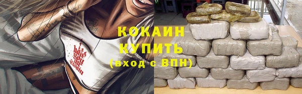 кокаин колумбия Нязепетровск