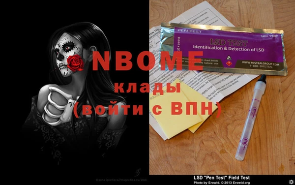 мяу мяу мука Новодвинск