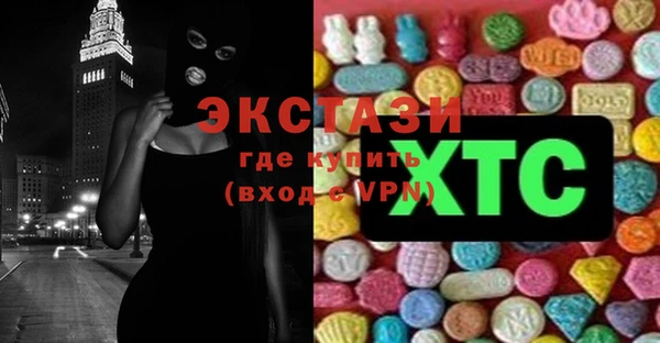 спайс Няндома