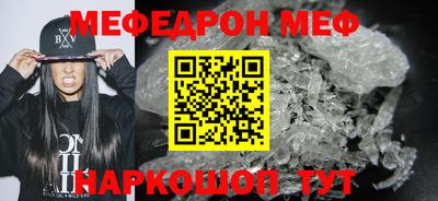 метамфетамин Балашиха