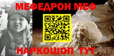 первитин Комсомольск-на-Амуре