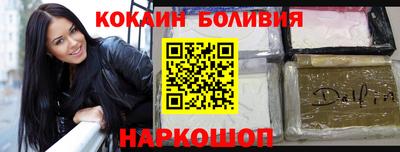 кокс Балаково