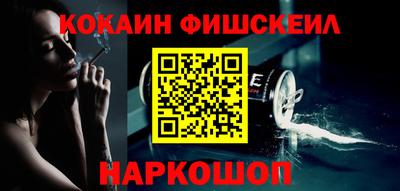 дурь Донецк