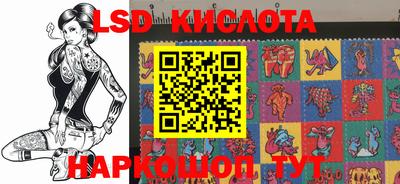 метамфетамин Балашиха