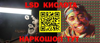 бутик Балахна