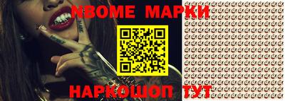 кокс Балаково