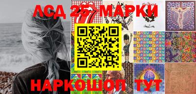 бутик Балахна