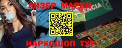 бутик Балахна