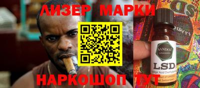 кокс Балаково