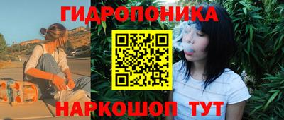 бутик Балахна