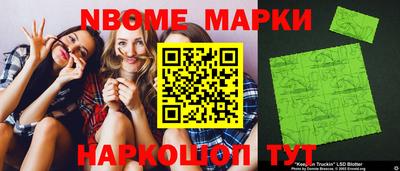 метамфетамин Балашиха